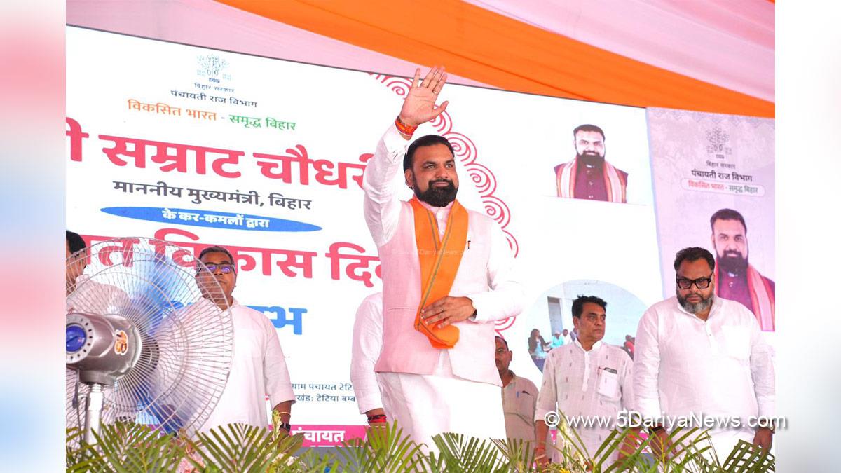 Samrat Choudhary, BJP Bihar, Chief Minister of Bihar, Munger, Bihar
