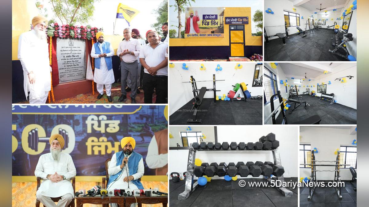Bhagwant Mann, Bhagwant Singh Mann, AAP Punjab, Chief Minister Of Punjab, Punjab, Punjab News, Latest Punjab News, Kultar Singh Sandhwan, Faridkot, Anti Drug Mission, Drive Against Drugs, War Against Drugs, Yudh Nashian Virudh