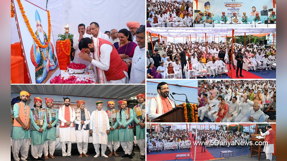 Nayab Singh Saini, Haryana, Chief Minister of Haryana, BJP Haryana, Haryana News, Latest Haryana News, Arjun Ram Meghwal, Sant Kabir Jayanti, Sant Kabir Kutir, Sant Kabir