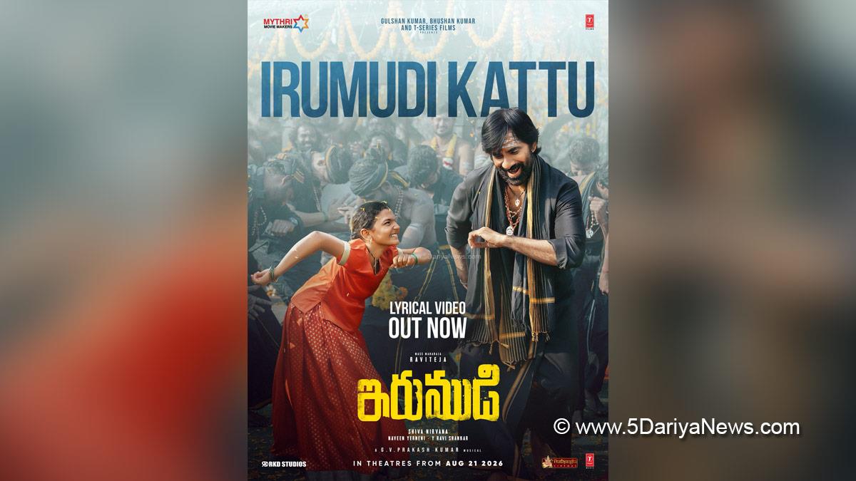 Ravi Teja, Priya Bhavani Shankar, Irumudi, Tollywood, Tollywood News, Latest Tollywood News, Hyderabad