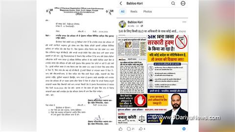Special Intensive Revision, SIR Programme., SDM Kharar, SDM Kharar Gurmeet Singh, Babloo Kori