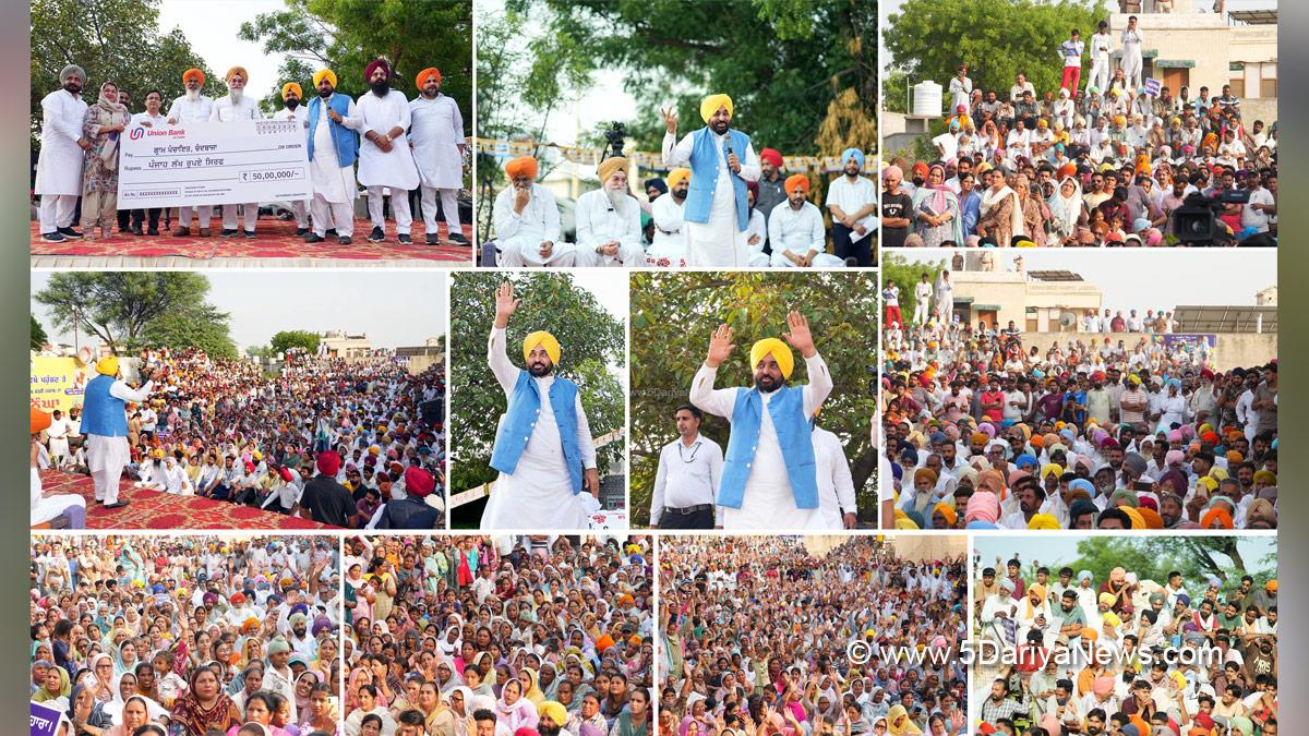 Bhagwant Mann, Bhagwant Singh Mann, AAP Punjab, Chief Minister Of Punjab, Punjab, Punjab News, Latest Punjab News, Kultar Singh Sandhwan, Faridkot
