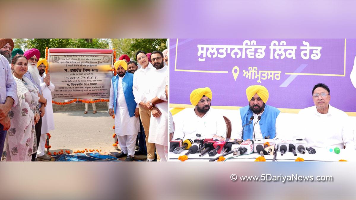 Bhagwant Mann, Bhagwant Singh Mann, AAP Punjab, Chief Minister Of Punjab, Punjab, Punjab News, Latest Punjab News, Harbhajan Singh ETO, Amritsar