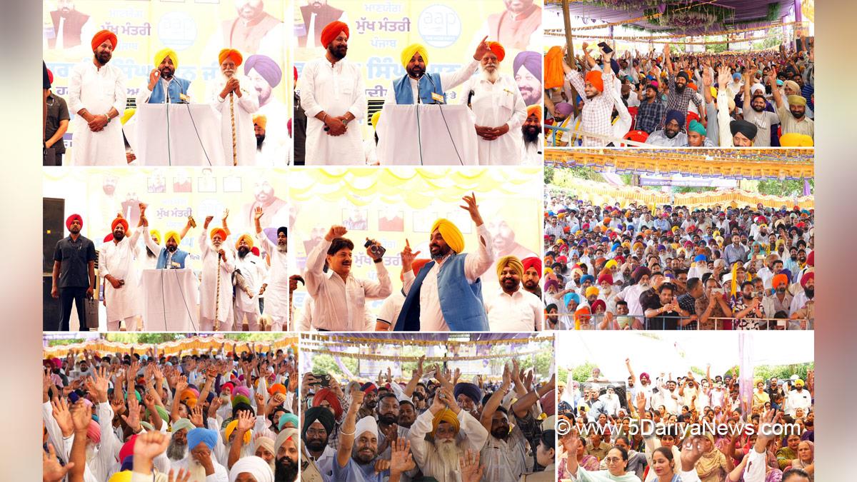 Bhagwant Mann, Bhagwant Singh Mann, AAP Punjab, Chief Minister Of Punjab, Punjab, Punjab News, Latest Punjab News, Gurdaspur