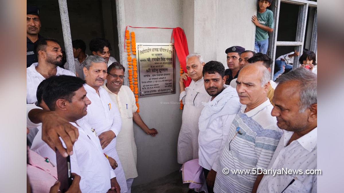 Ranbir Gangwa, Ranbir Singh Gangwa, Haryana, BJP Haryana, Haryana News, Latest Haryana News   