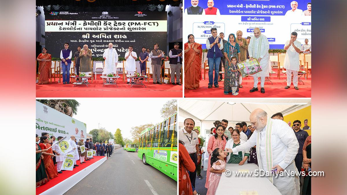 Amit Shah, Union Home Minister, BJP, Bharatiya Janata Party, Minister of Cooperation, Bhupendra Patel, Chief Minister of Gujarat, BJP Gujarat, Gandhinagar, Gujarat, PM Family Care Tracker Pilot