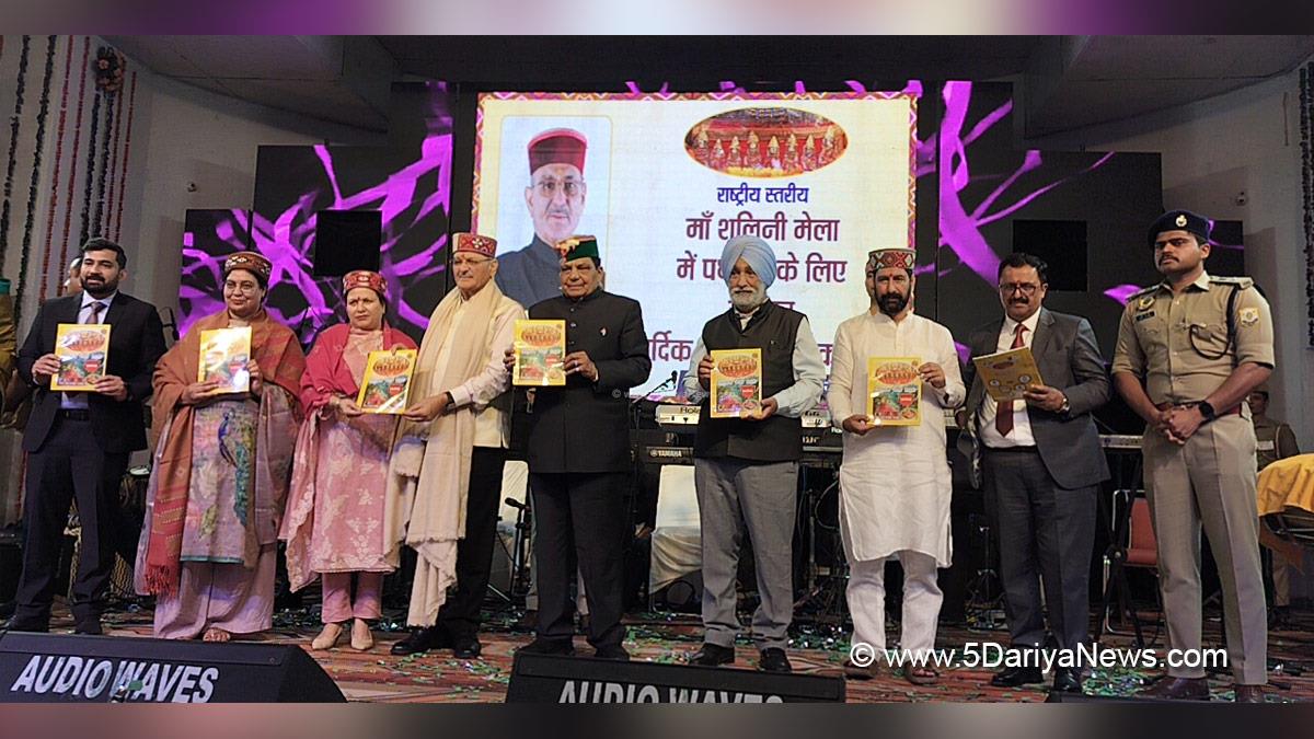 Kavinder Gupta, Himachal Pradesh, Himachal, BJP Himachal, Raj Bhawan, Himachal News, Latest Himachal News, Dr Dhani Ram Shandil