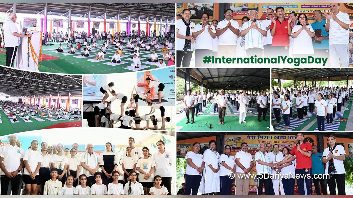 Manohar Lal Khattar, Bharatiya Janata Party, BJP, BJP Haryana, Kartikeya Sharma, 12th International Day of Yoga 2026, International Day of Yoga 2026, International Day of Yoga, International Yoga Day  