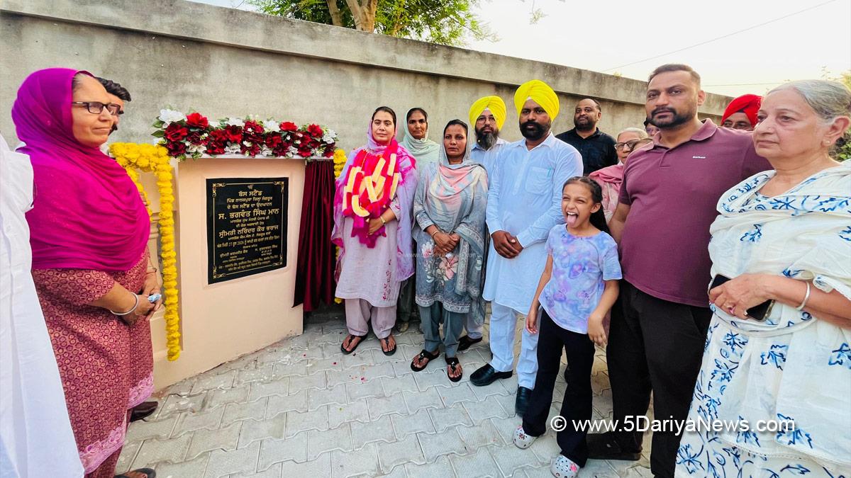 Narinder Kaur Bharaj, Sangrur, AAP Punjab, Punjab, Punjab News, Latest Punjab News