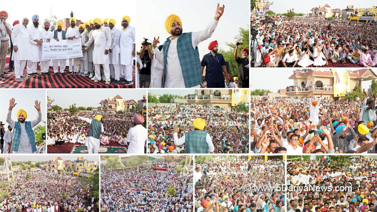 Bhagwant Mann, Bhagwant Singh Mann, AAP Punjab, Chief Minister Of Punjab, Punjab, Punjab News, Latest Punjab News, Moga