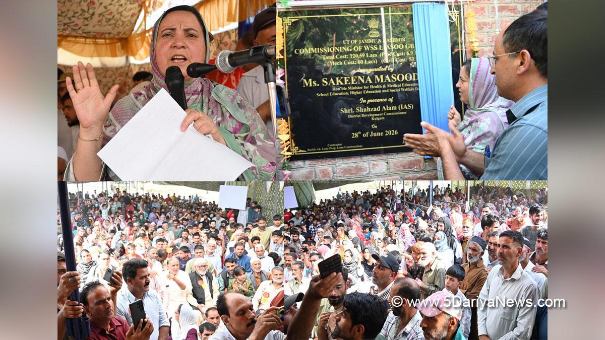Sakeena Itoo, Sakina Itoo, Jammu and Kashmir National Conference, National Conference, Kulgam