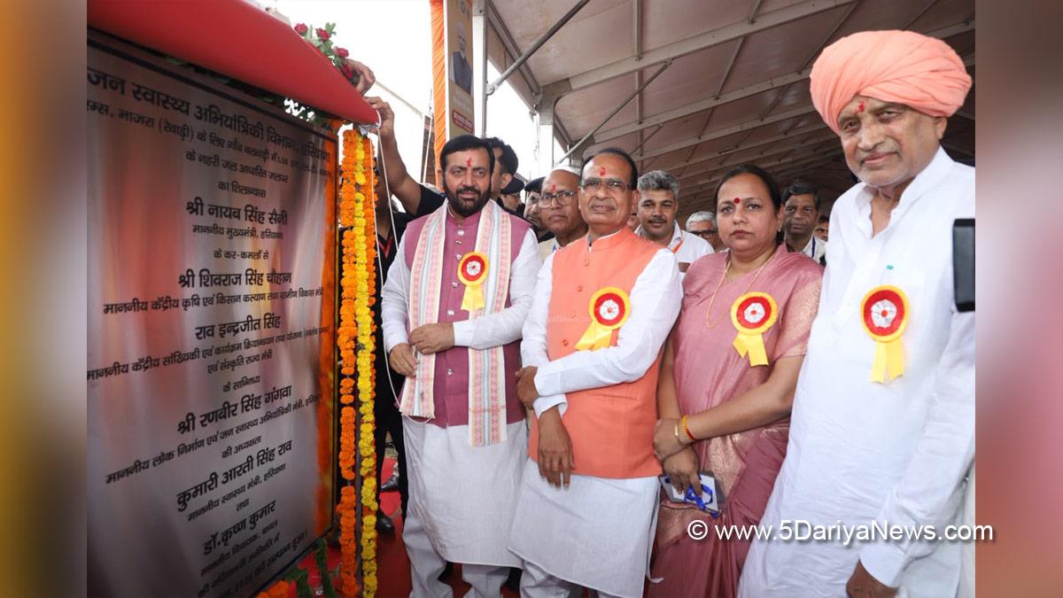 Nayab Singh Saini, Haryana, Chief Minister of Haryana, BJP Haryana, Haryana News, Latest Haryana News, Shyam Singh Rana, Shivraj Singh Chouhan, Rewari