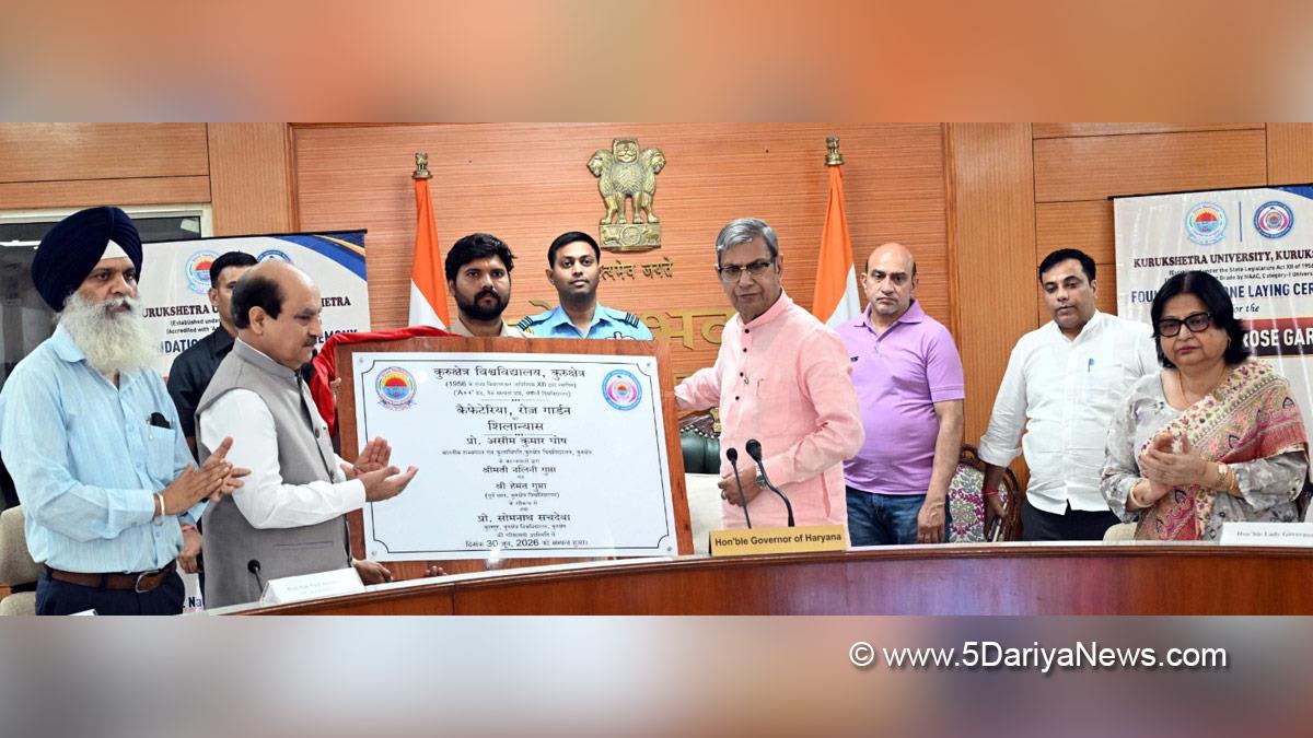 Prof Ashim Kumar Ghosh, Haryana, Haryana Governor, Haryana News, Latest Haryana News