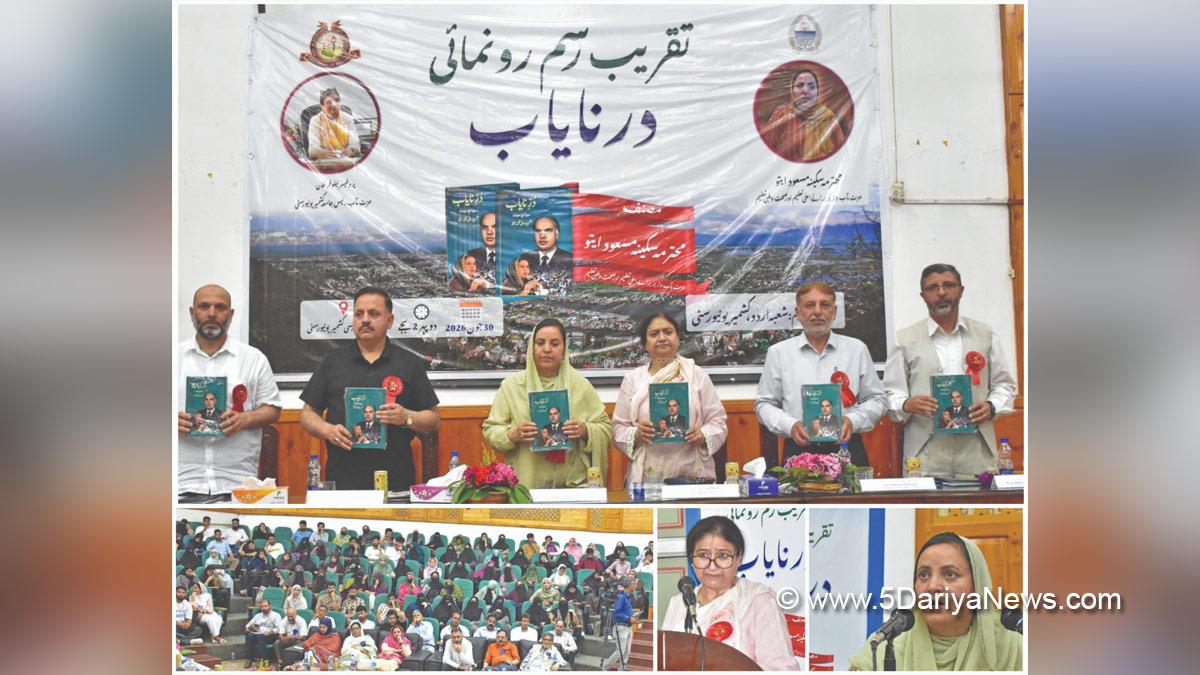 Sakeena Itoo, Sakina Itoo, Jammu and Kashmir National Conference, National Conference, Srinagar