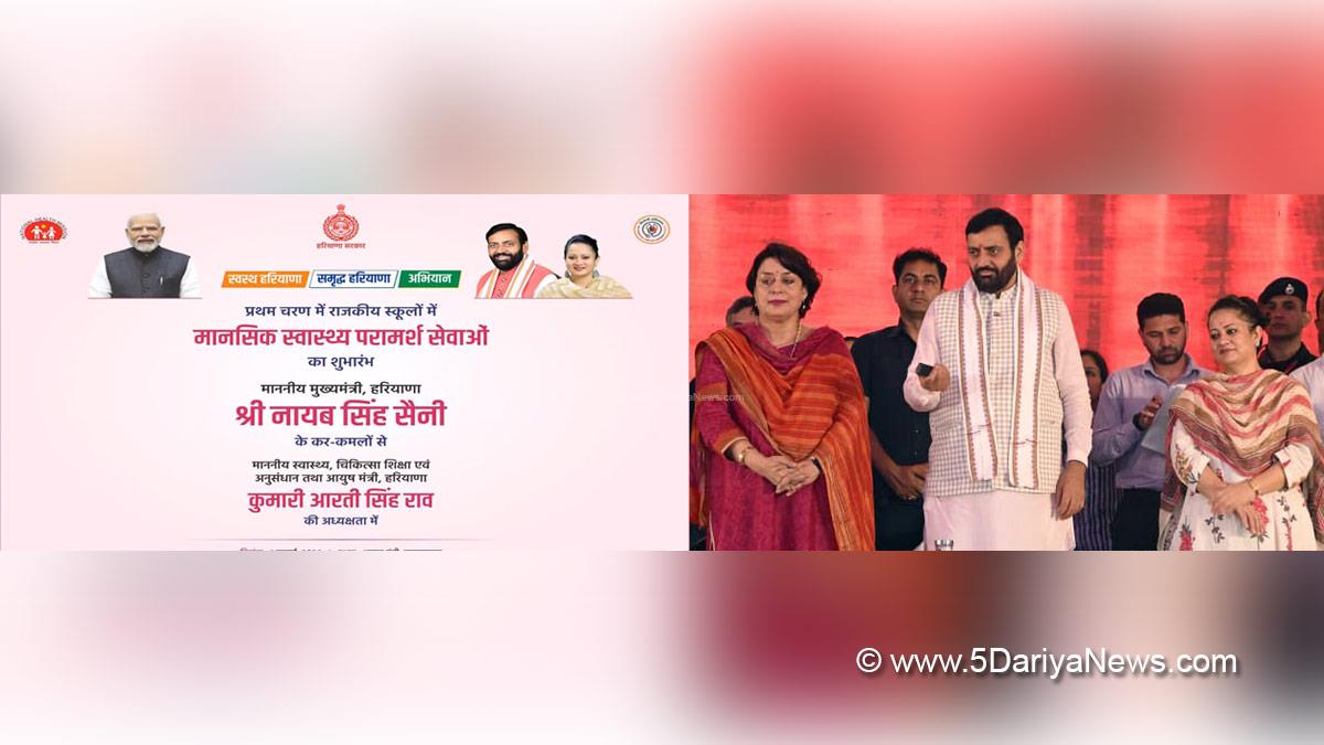 Nayab Singh Saini, Haryana, Chief Minister of Haryana, BJP Haryana, Haryana News, Latest Haryana News, Arti Singh Rao, Aseem Goel, Dr Sumita Misra