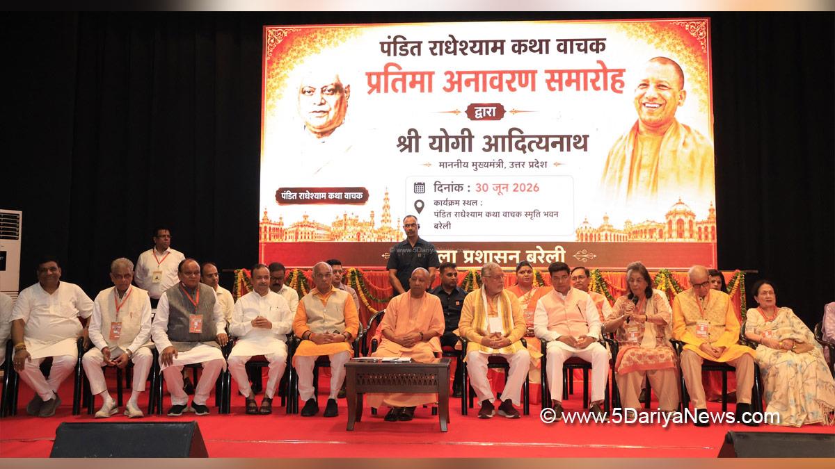 Yogi Adityanath, BJP Uttar Pradesh, Chief Minister of Uttar Pradesh, Bareli, Uttar Pradesh