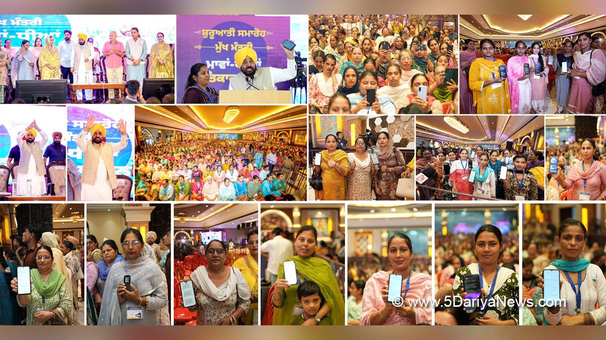 Bhagwant Mann, Bhagwant Singh Mann, AAP Punjab, Chief Minister Of Punjab, Punjab, Punjab News, Latest Punjab News, Manish Sisodia, Dr Gurpreet Kaur, Dr Baljit Kaur, Aman Arora, Amandeep Kaur Arora, Mukh Mantri Maavan Dheeyan Satkar Yojna, Dhuri, Sangrur