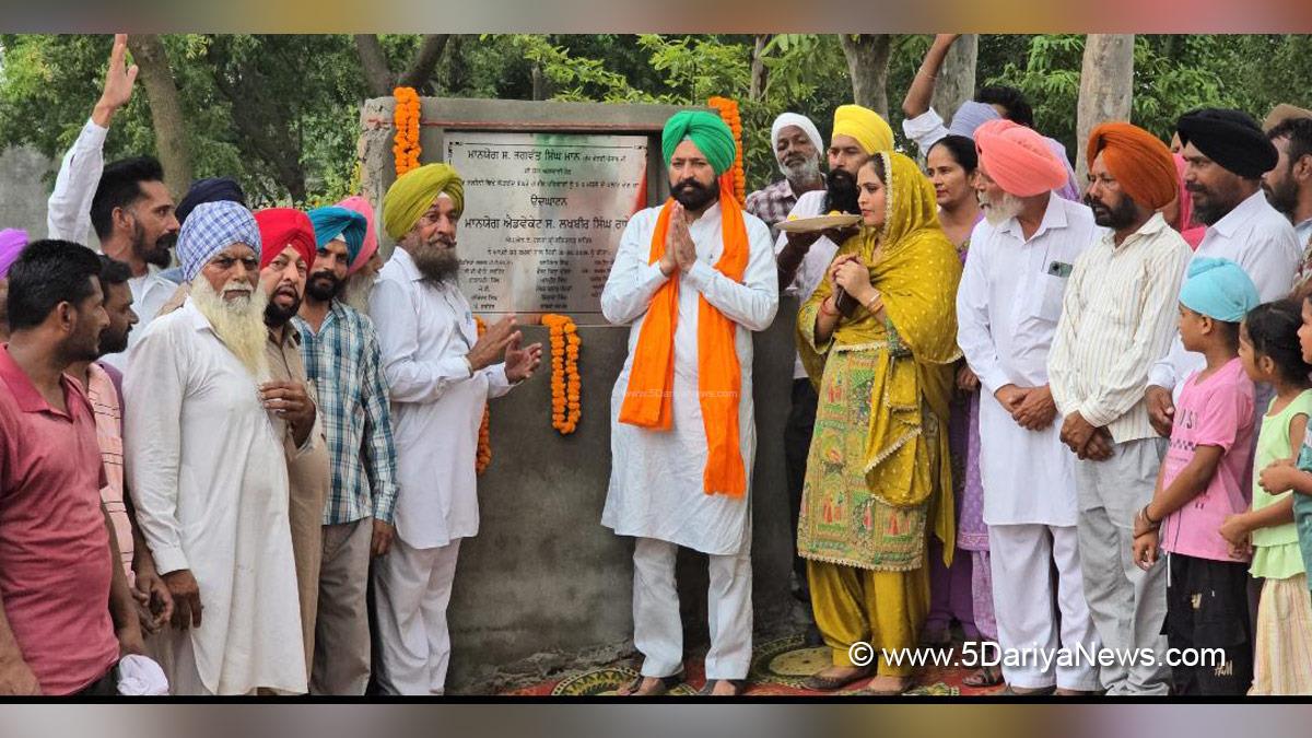 Lakhbir Singh Rai, Fatehgarh Sahib, AAP Punjab, Punjab, Punjab News, Latest Punjab News