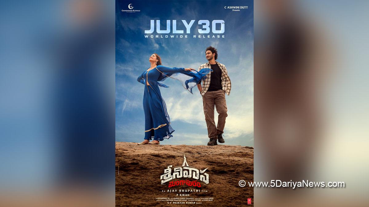 Jaya Krishna Ghattamaneni, Ajay Bhupathi, Srinivasa Mangapuram, Tollywood, Tollywood News, Latest Tollywood News, Hyderabad