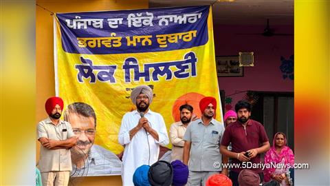 Kuldeep Singh Dhaliwal, AAP Punjab, Punjab, Punjab News, Latest Punjab News