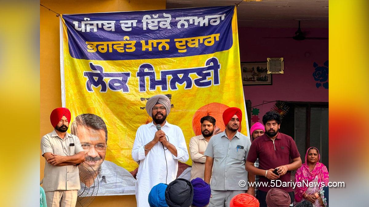Kuldeep Singh Dhaliwal, AAP Punjab, Punjab, Punjab News, Latest Punjab News