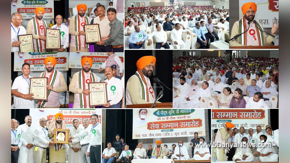 Nayab Singh Saini, Haryana, Chief Minister of Haryana, BJP Haryana, Haryana News, Latest Haryana News, Jalandhar, Piyush Muni Maharaj