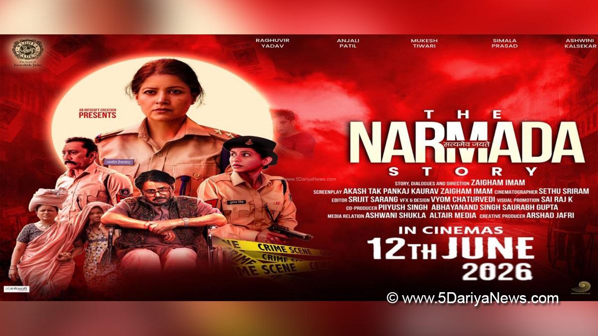 The Narmada Story, Madhya Pradesh Police, Bhopal