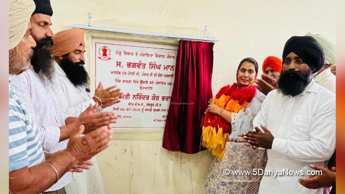 Narinder Kaur Bharaj, Sangrur, AAP Punjab, Punjab, Punjab News, Latest Punjab News