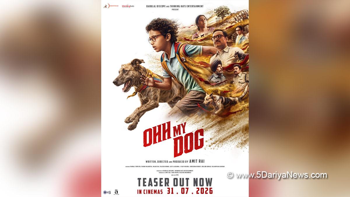 Pankaj Tripathi, Amit Rai, Ohh My Dog, Ohh My Dog Teaser, Bollywood, Bollywood News, Latest Bollywood News, Mumbai