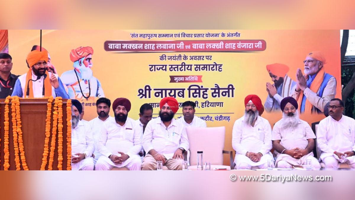 Nayab Singh Saini, Haryana, Chief Minister of Haryana, BJP Haryana, Haryana News, Latest Haryana News