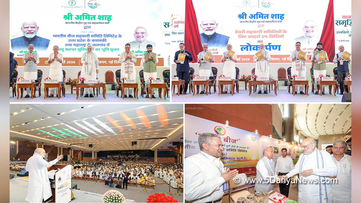 Amit Shah, Union Home Minister, BJP, Bharatiya Janata Party, Minister of Cooperation, Bhajan Lal Sharma, BJP Rajasthan, Chief Minister Of Rajasthan, Rajiv Ranjan Singh, Krishan Pal Gurjar, Murlidhar Mohol, New Delhi
