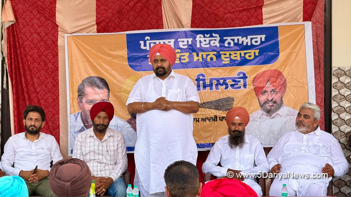 Ranbir Singh Bhullar, Ferozepur, AAP, AAP Punjab, Punjab, Punjab News, Latest Punjab News