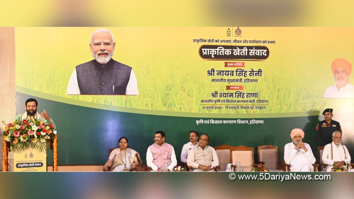 Nayab Singh Saini, Haryana, Chief Minister of Haryana, BJP Haryana, Haryana News, Latest Haryana News, Shyam Singh Rana
