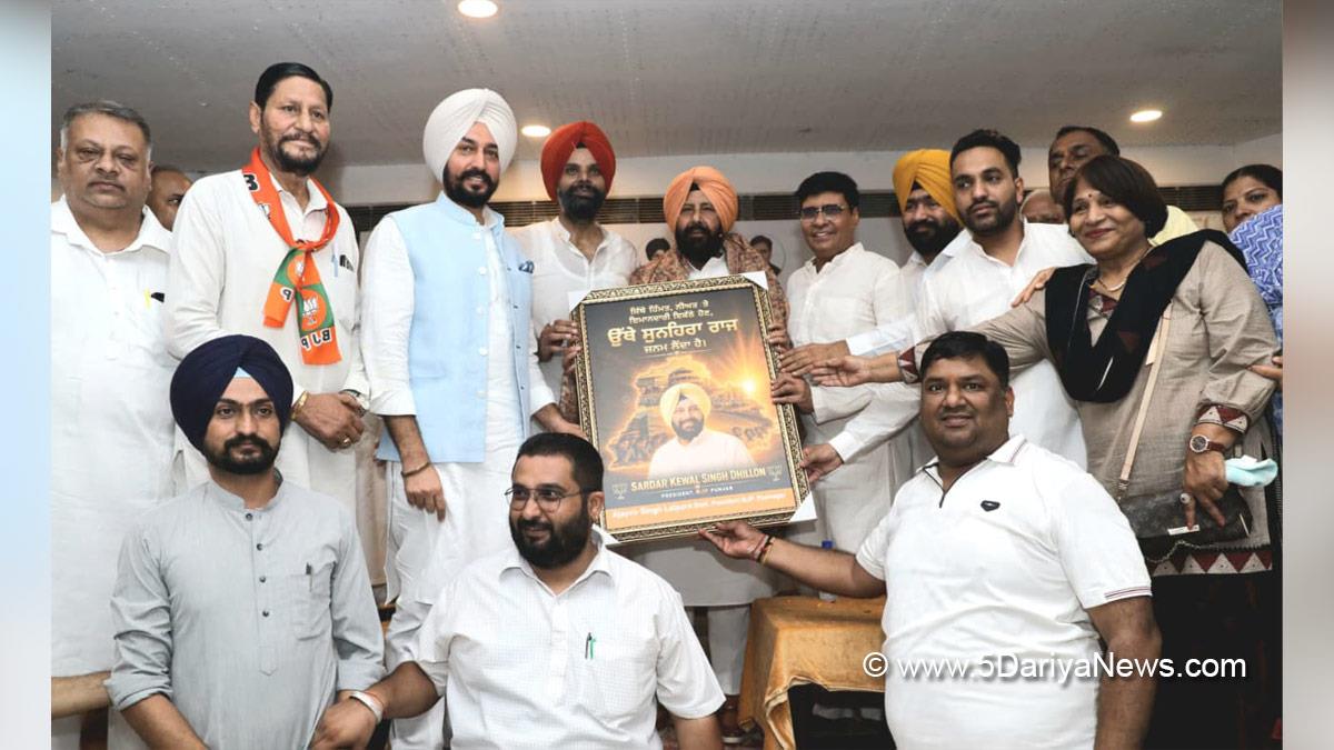 Kewal Singh Dhillon, BJP Punjab, Punjab, Punjab News, Latest Punjab News, Dr Subhash Sharma, Rupnagar