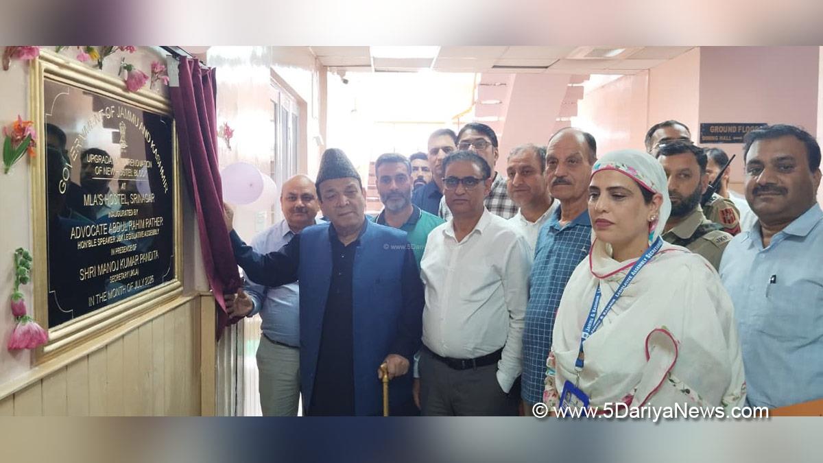 Abdul Rahim Rather, Jammu and Kashmir National Conference, National Conference, Srinagar