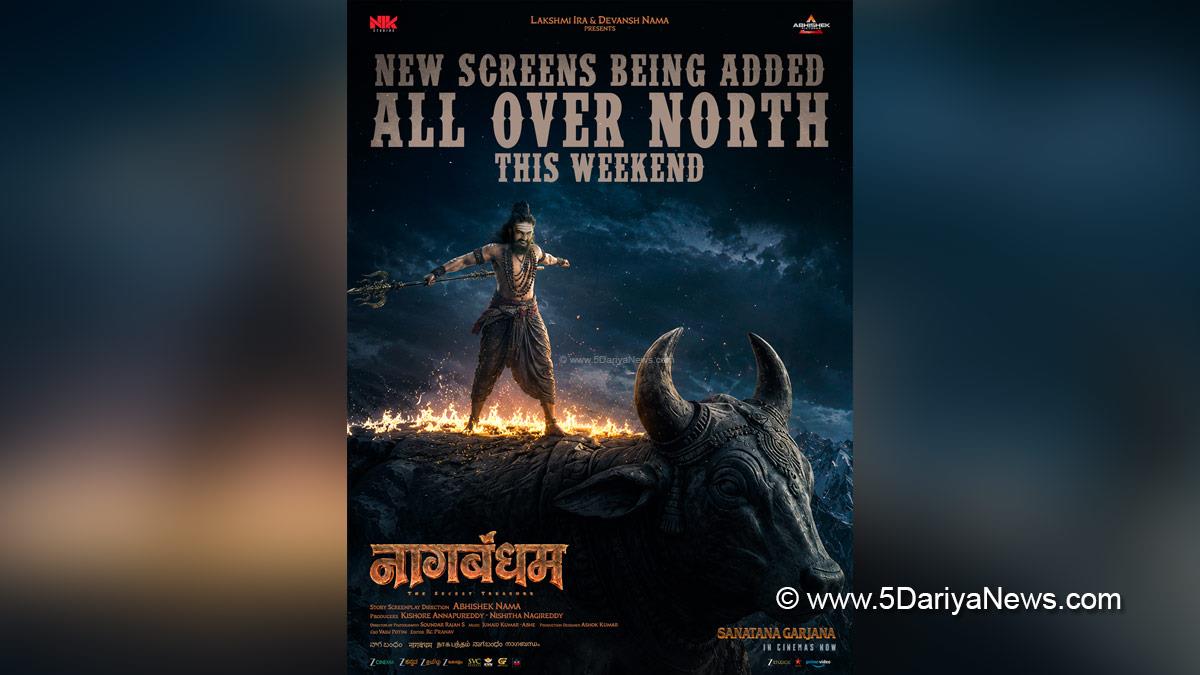 Nagabandham, Tollywood, Tollywood News, Latest Tollywood News, Mumbai