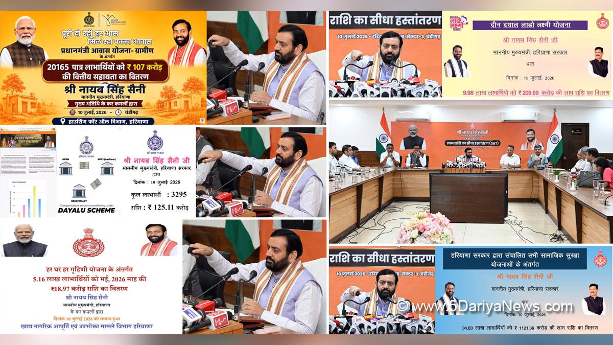 Nayab Singh Saini, Haryana, Chief Minister of Haryana, BJP Haryana, Haryana News, Latest Haryana News