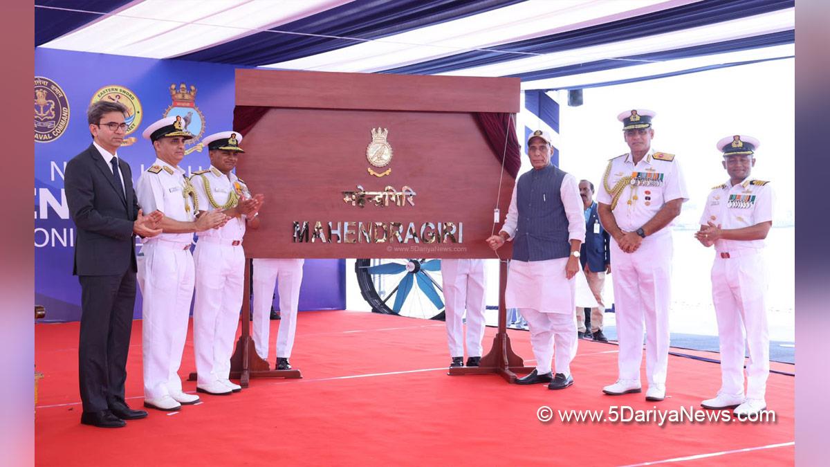 Rajnath Singh, Union Defence Minister, Defence Minister of India, BJP, Bharatiya Janata Party, Military, Indian Navy, INS Mahendragiri, Visakhapatnam
