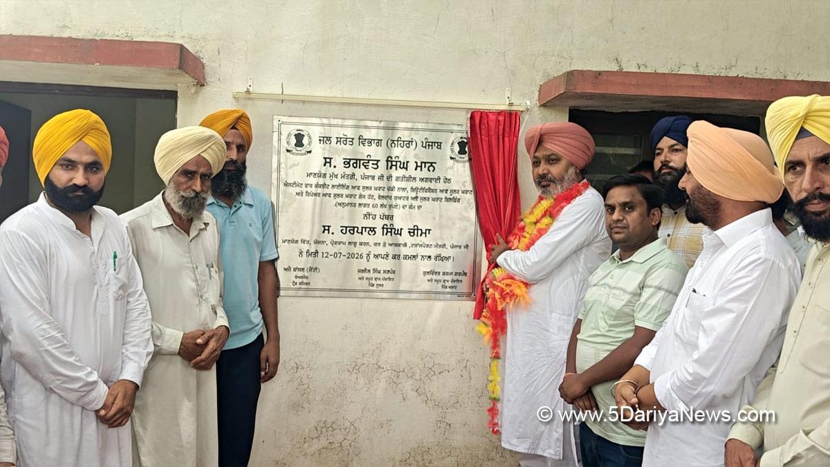 Harpal Singh Cheema, Advocate Harpal Singh Cheema, AAP Punjab, Punjab, Punjab News, Latest Punjab News