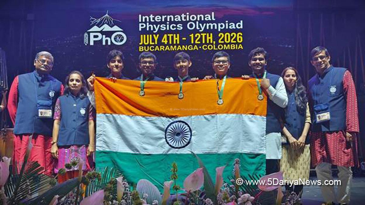 Spoerts News, 56th International Physics Olympiad 2026, Colombia, International Physics Olympiad 2026