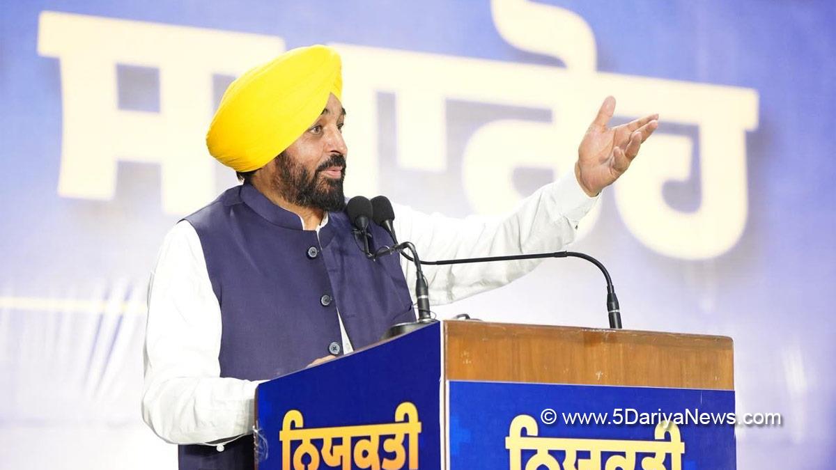 Bhagwant Mann, Bhagwant Singh Mann, AAP Punjab, Chief Minister Of Punjab, Punjab, Punjab News, Latest Punjab News