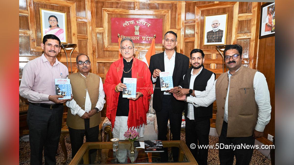 Kavinder Gupta, Himachal Pradesh, Himachal, BJP Himachal, Raj Bhawan, Himachal News, Latest Himachal News