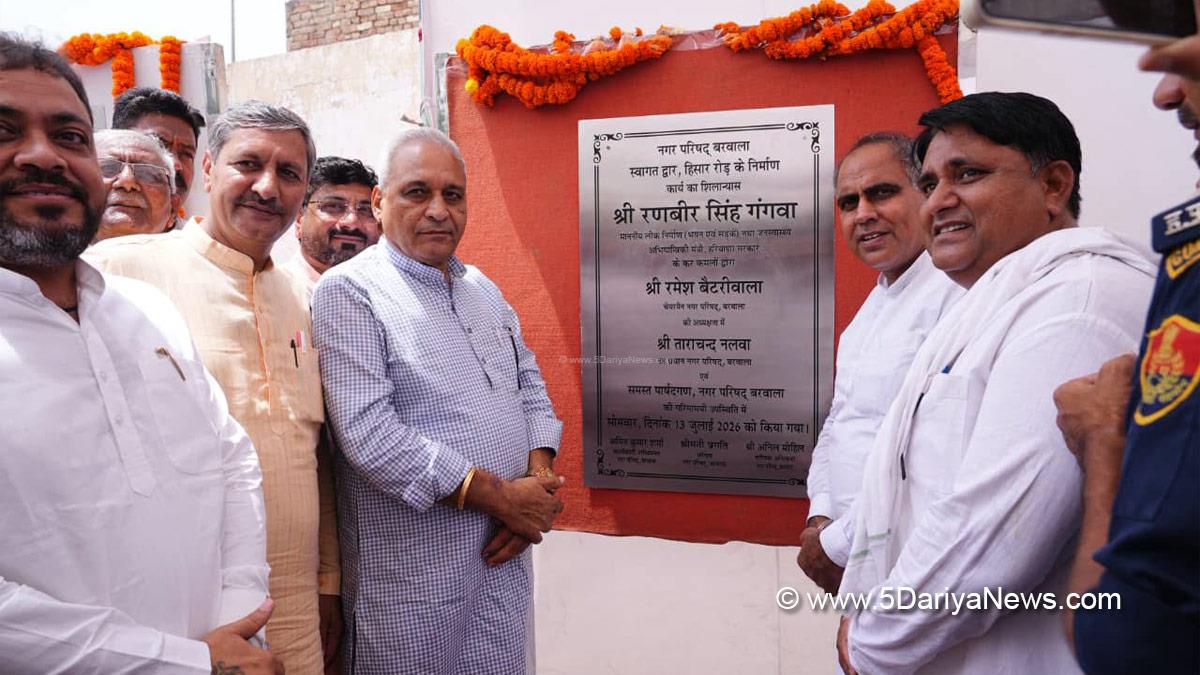Ranbir Gangwa, Ranbir Singh Gangwa, Haryana, BJP Haryana, Haryana News, Latest Haryana News