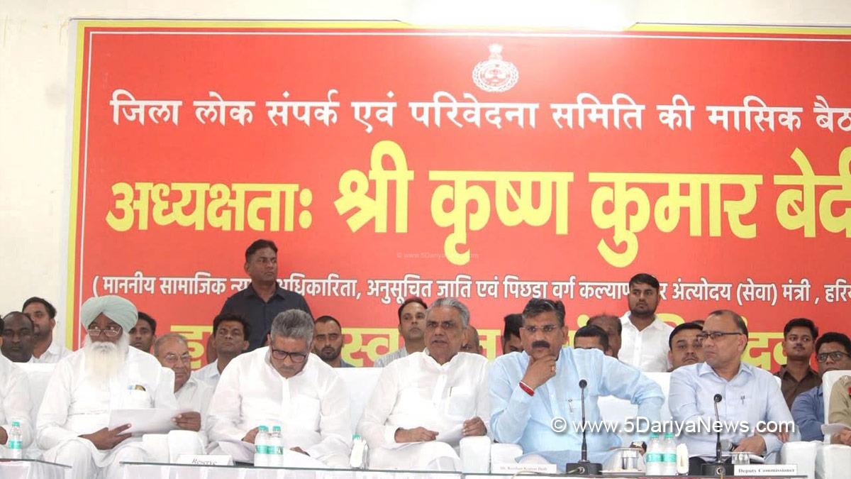 Krishan Kumar Bedi, Krishna Kumar Bedi, Haryana, BJP Haryana, Haryana News, Latest Haryana News 