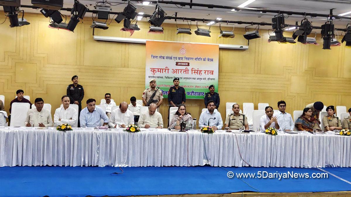 Arti Singh Rao, Haryana, BJP Haryana, Haryana News, Latest Haryana News  