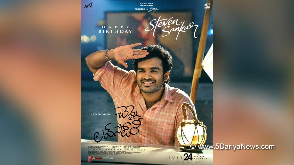 Kiran Abbavaram, Ravi Namburii, Chennai Love Story, Tollywood, Tollywood News, Latest Tollywood News, Hyderabad