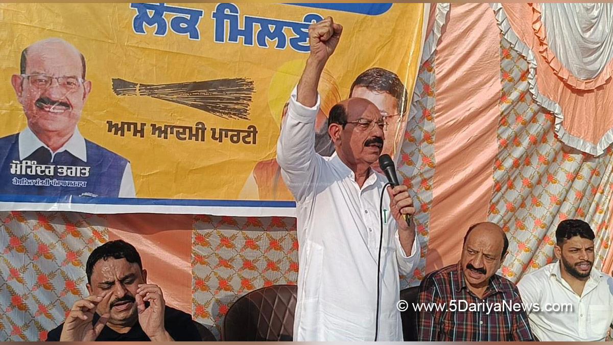 Mohinder Bhagat, AAP Punjab, Jalandhar, Punjab, Punjab News, Latest Punjab News
