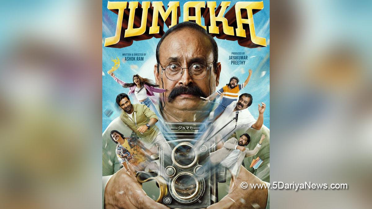 Vijay Antony, Jumaka, Tollywood, Tollywood News, Latest Tollywood News, Chennai