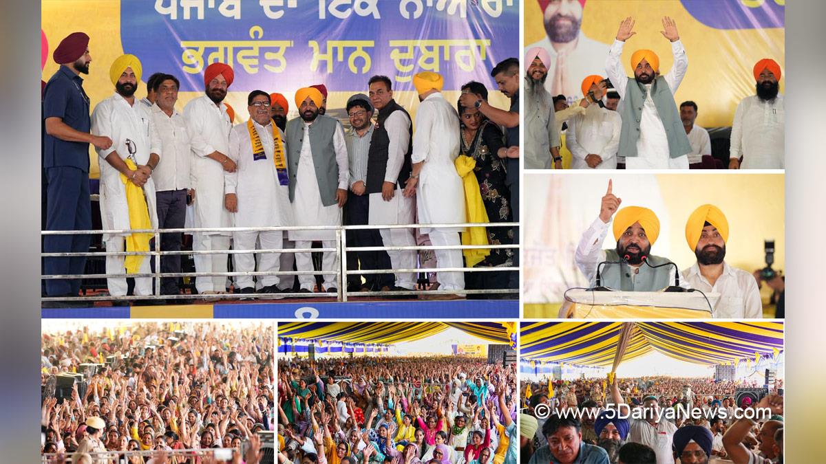 Bhagwant Mann, Bhagwant Singh Mann, AAP Punjab, Chief Minister Of Punjab, Punjab, Punjab News, Latest Punjab News, Bram Shanker Jimpa, Dr Ravjot Singh, Raj Kumar Chabbewal, Mukerian, Hoshiarpur