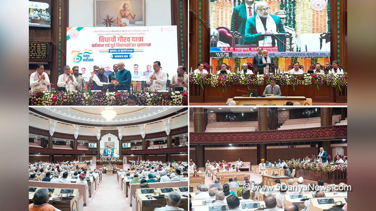 CP Radhakrishnan, Chandrapuram Ponnusami Radhakrishnan, Vice President of India, Bhajan Lal Sharma, BJP Rajasthan, Chief Minister Of Rajasthan, Jaipur, Rajasthan Legislative Assembly